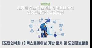 동아대학교 LMS 동아대학교 Lms