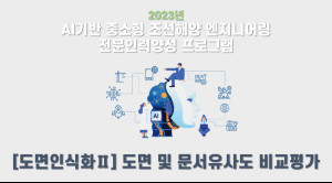 동아대학교 LMS 동아대학교 Lms